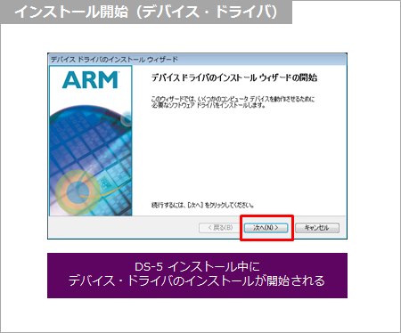 Article header v1700 driver installation start  1