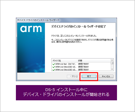 Article header v1800 ds5 driver complete  1