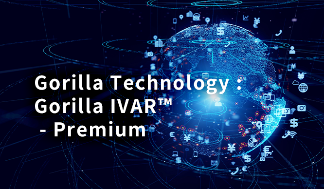 Gorilla Technology : Gorilla IVAR™ - Premium