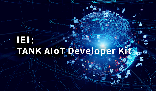 IEI : TANK AIoT Developer Kit