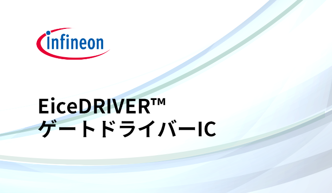 Thumbnail image of EiceDRIVER™ gate driver IC suitable for CoolSiC™ MOSFET