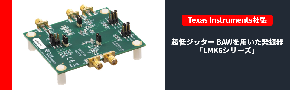 "TPSM82913" recommended for those who want to suppress noise from switching regulators