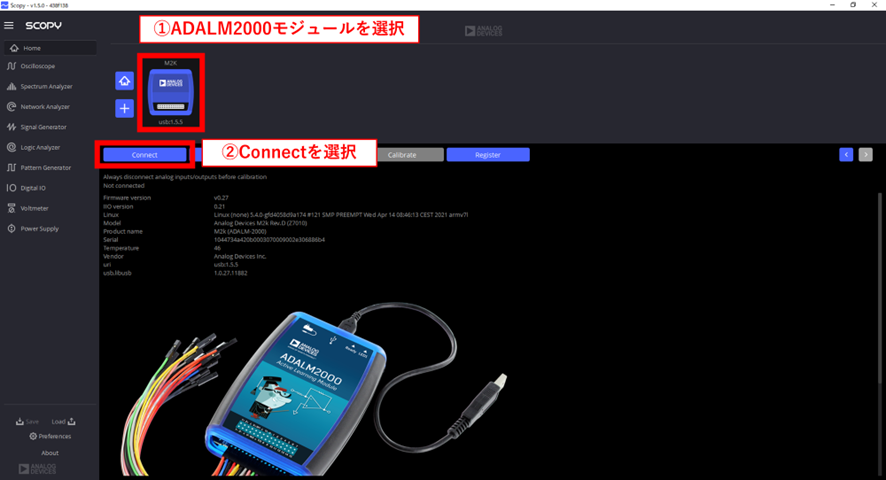 Scopy上で、まずはADALM2000モジュールを選択し、次に「Connect」ボタンで接続します。