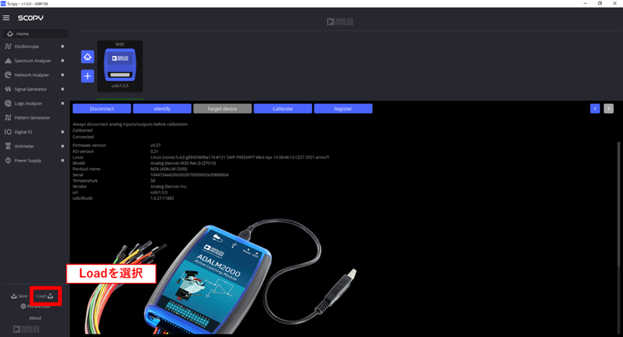 次に「Load」を選択し、あらかじめダウンロードしておいた「「Noise Demo Oscilloscope Config.ini」」を読み込みます。