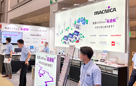 マクニカブース風景1