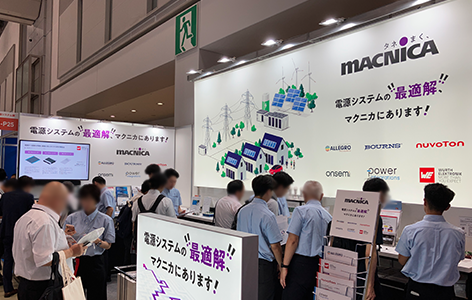 マクニカブース風景2