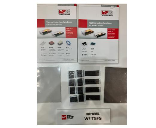  WE-TGFG（熱対策用グラファイトシート）