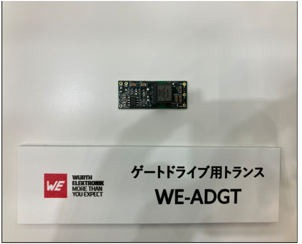 WE-AGDT（ゲートドライブ用トランス）