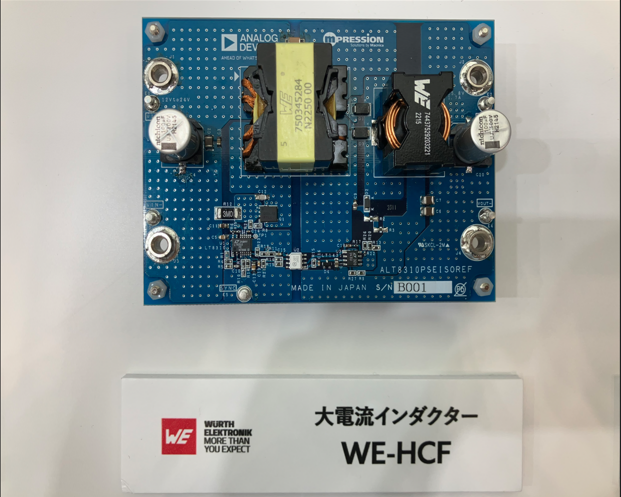 WE-HCF（大電流インダクター）