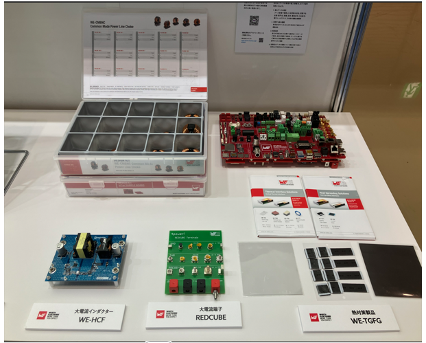 ウルトエレクトロニクス展示品1