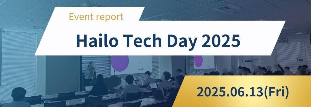 Hailo Tech Day 2025_banner