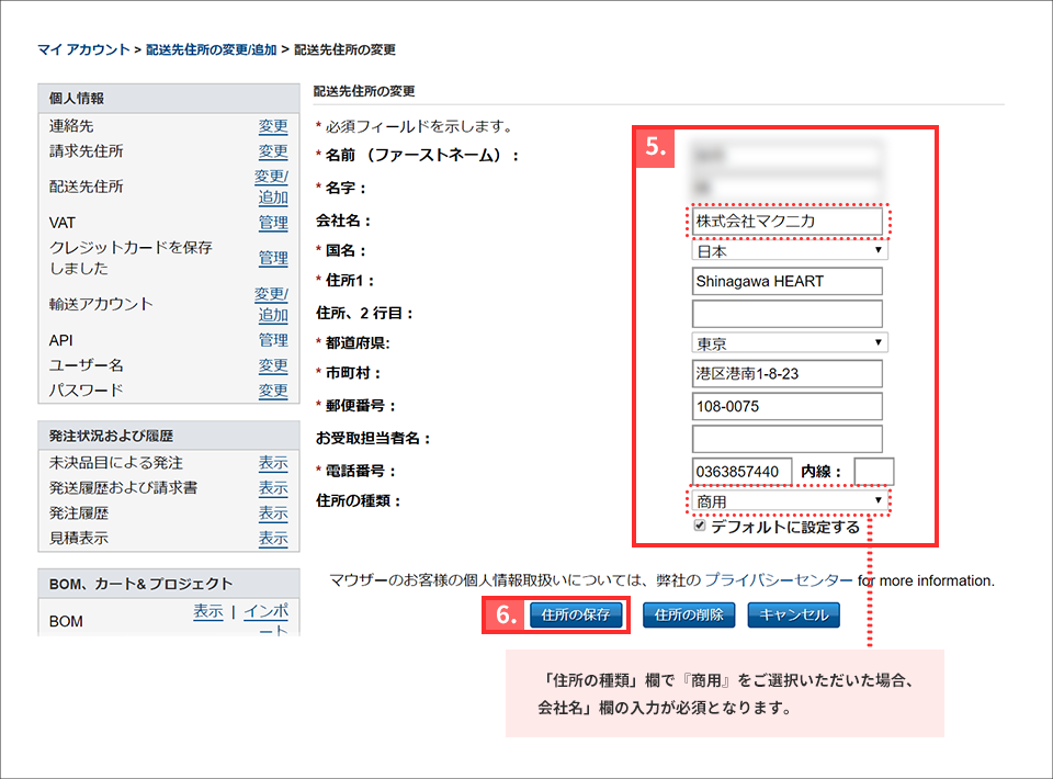 100％の保証 複数の配送先住所を登録できますか？ マクニカ - 2人掛け・3人掛けソファ