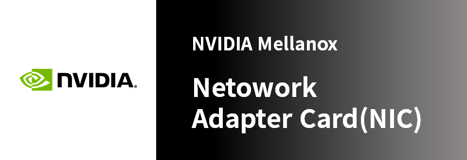 Nvidia Mellanox ネットワーク アダプター カード Nic 製品 Nvidia Networking 旧mellanox マクニカ