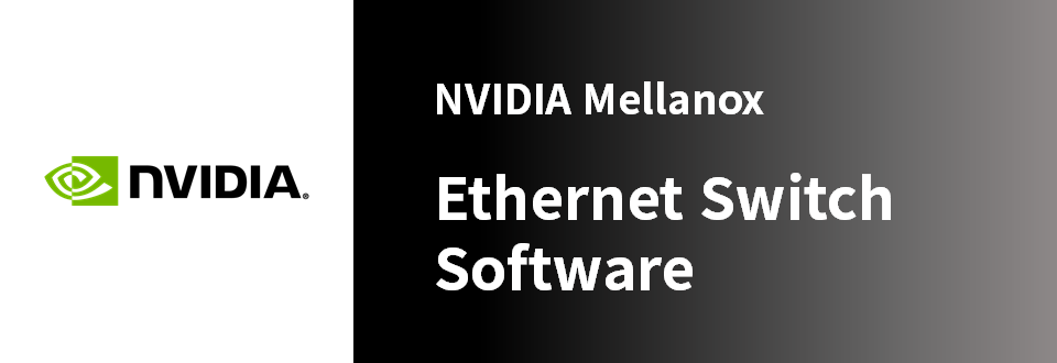 NVIDIA Mellanox Ethernet Switch Software製品