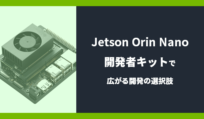 ITA-510NX - AI Inference System Powered by NVIDIA® Jetson Orin™ NX