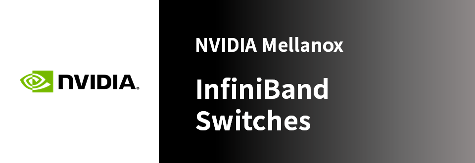 NVIDIA Mellanox InfiniBand スイッチ製品