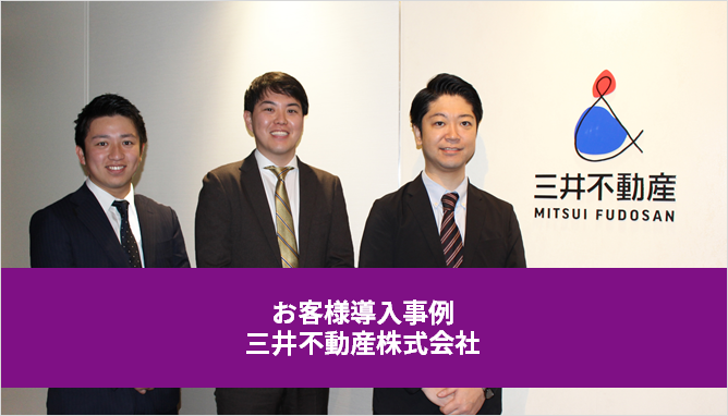 Mitsui Fudosan Co., Ltd.