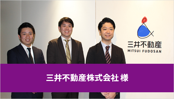 Mitsui Fudosan Co., Ltd.