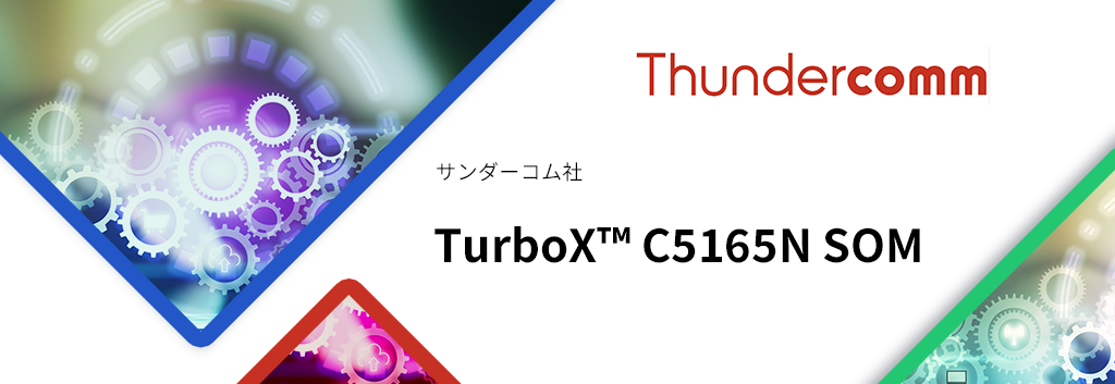 TurboX™ C5165N SOM