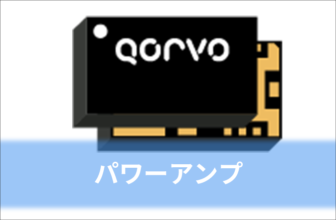 パワーアンプ (> 3 W) 