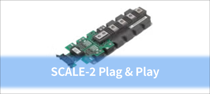 完成基板：SCALE-2 Plag & Play