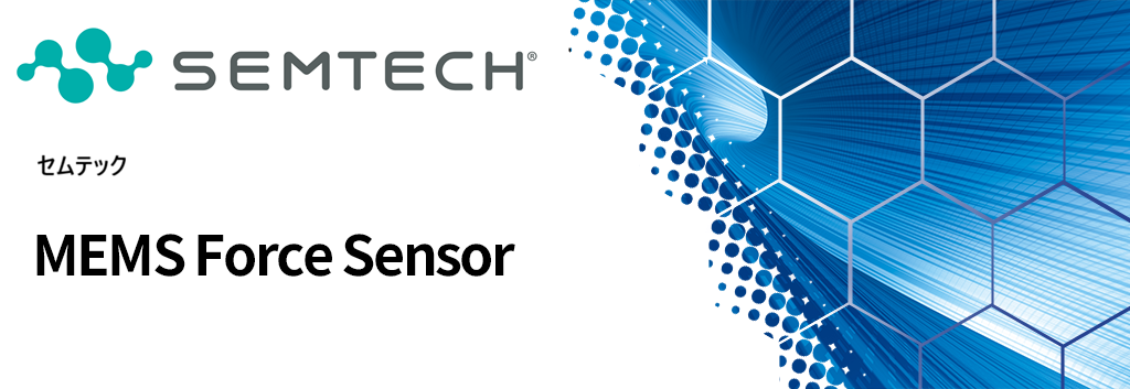 Semtech：MEMS Force Sensor