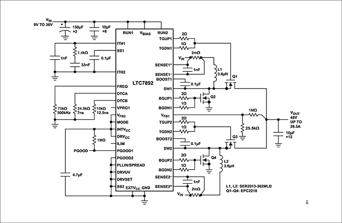 LTC7892ブロック図