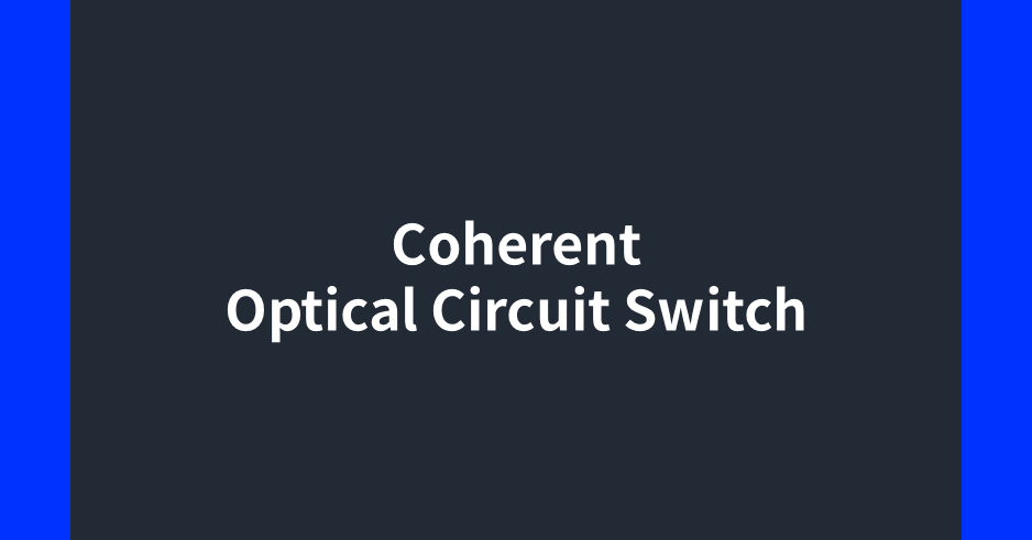 Coherent Optical Circuit Switch - Coherent - マクニカ