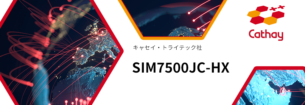 SIM7500JC-HX