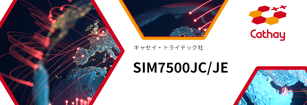 SIM7500JC/JE