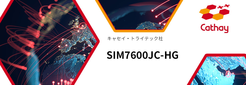 SIM7600JC-HG