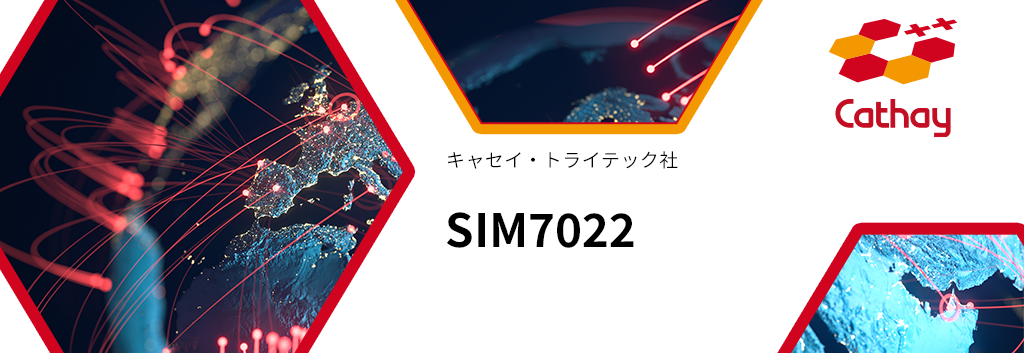 SIM7022