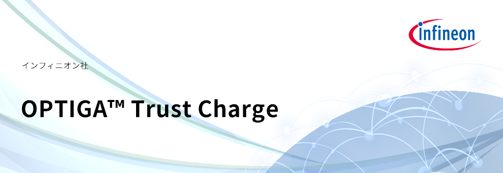 OPTIGA™ Trust Charge