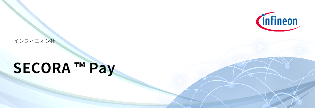 SECORA ™ Pay