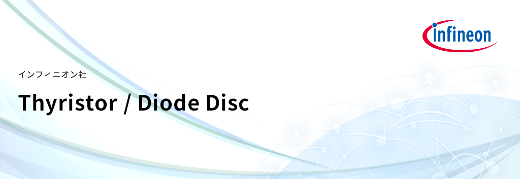 Thyristor / Diode Disc