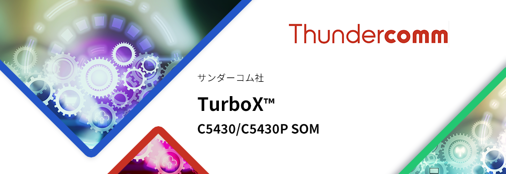TurboX™ C5430/C5430P SOM