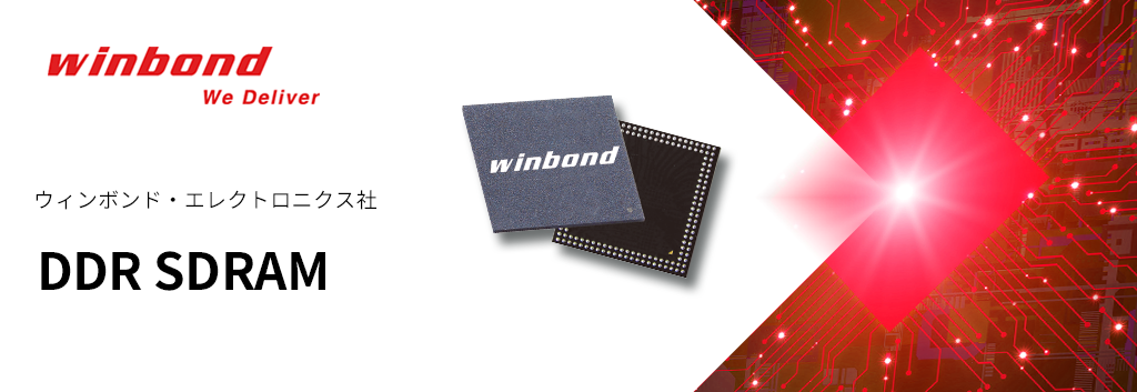 DDR SDRAM