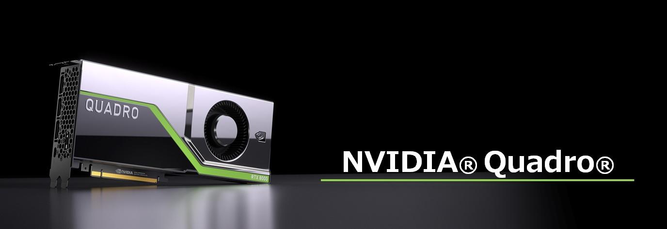 NVIDIA Quadro