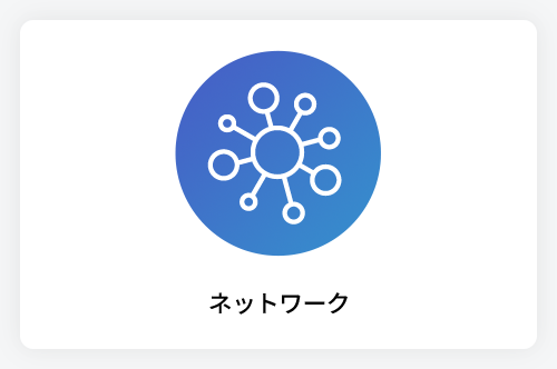 マクニカネットワークス、LINEの増え続けるトラフィックを支える大規模データセンターネットワークにFinisar製光トランシーバーを導入