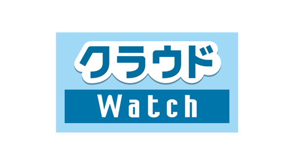 クラウド Watch