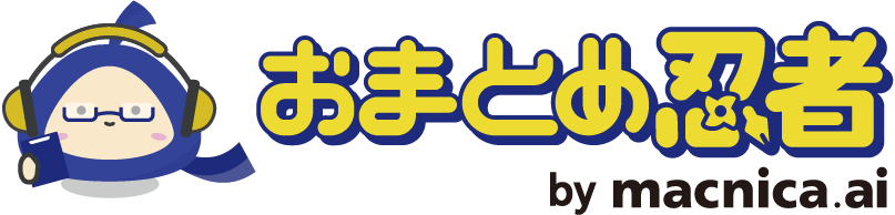 おまとめ忍者ロゴ