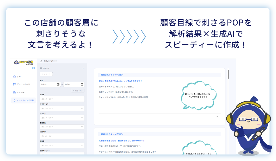 メリット画像