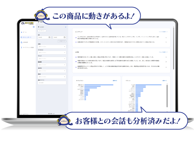 UIモックアップ