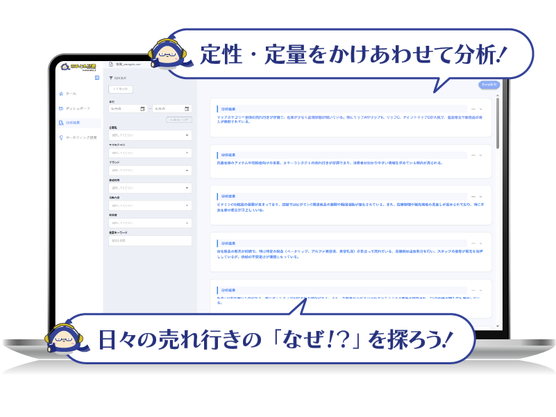 UIモックアップ