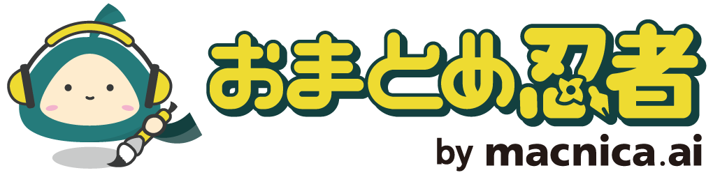 おまとめ忍者ロゴ