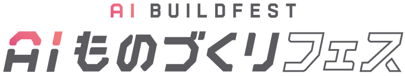 AI Build Fest