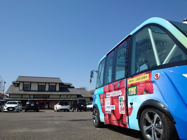 日本工営とマクニカ、栃木県足利市の中心市街地エリアで自動運転バスを