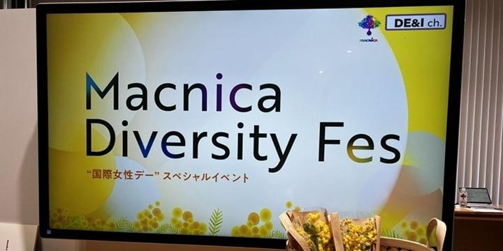Macnica Diversity Fes