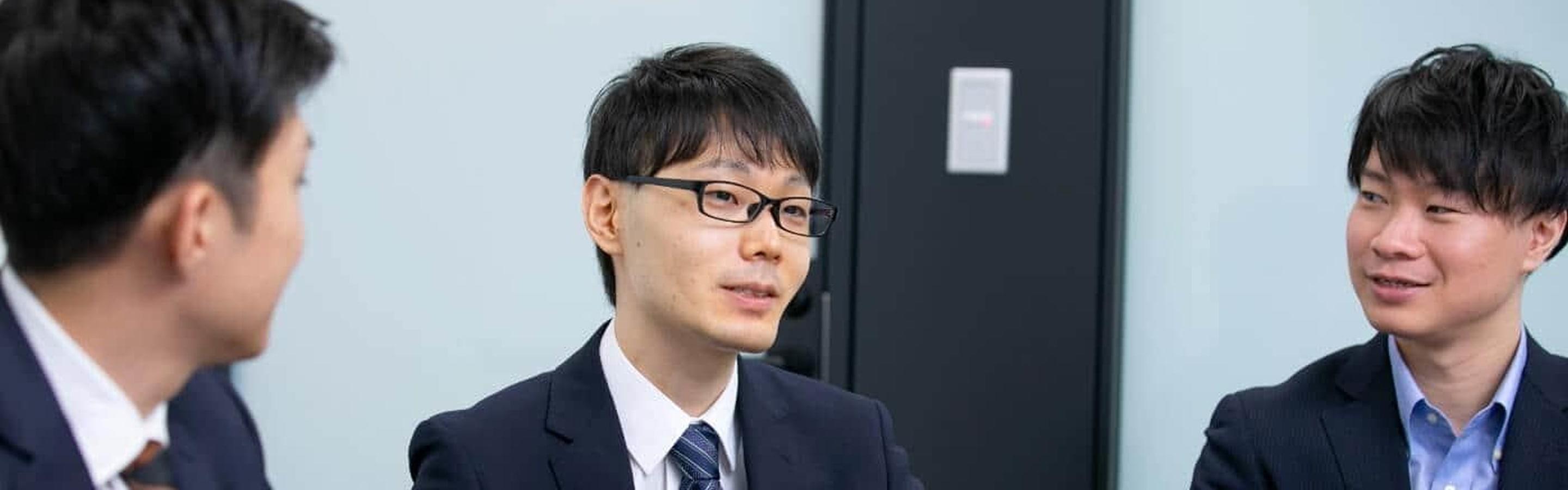 インタビュー
