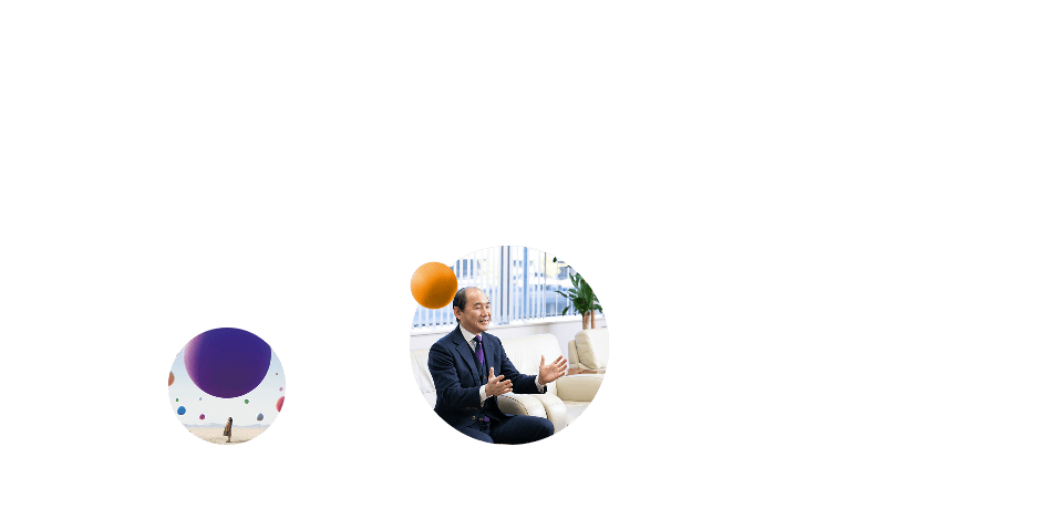 企業を知る